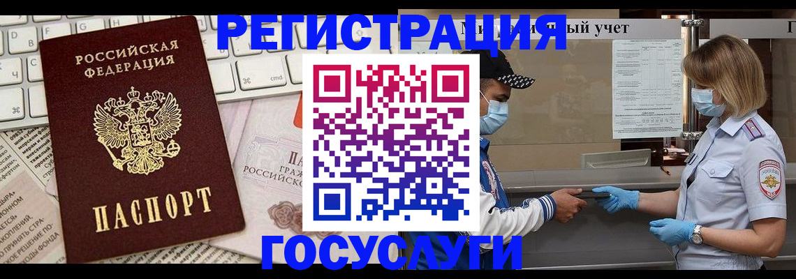 прописка в квартире в Галиче